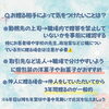 「【お中元豆知識第2弾】お中元は誰に贈る？贈る相手別に気を付けることをご紹介します」