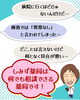 体調不安、お気軽にご相談ください「ブラックボード描き替えました！－何でも相談できる地域の薬局－」