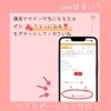 気になる方はぜひフォローお願いします！「定年後の私に新しい挑戦を｜深眠タッチセラピー講座」