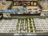 「国産大豆の濃い豆腐～❗」