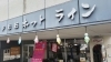 「アイス珈琲とTELTEL坊主」