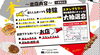 「【6/18（日）学園祭開催します♪】東京スポーツ・レクリエーション専門学校（西葛西）」