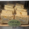 はちみつレモンシフォンケーキ