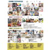 「岡山から福山へ…イベント出店します！！【岡山市中区おかま直伝よもぎ蒸し®️】」