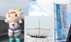 なめがたダイアリー
