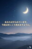 安らかな眠りへ導く癒やしの空間を作ります「【山陰の皆さまへ】揺れた心をそっと守る『安心の結界サポート』3日間限定」