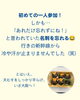 「【大阪セミナーへ！】岐阜市、各務原市で女性トレーナーのいるパーソナルスタジオをお探しの方はMINA STYLEへ！」