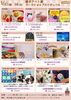 「【イベント開催のお知らせ】1月10日（金）〜1月14日（火）ひびここあーとプロジェクト」