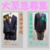 「《学生服リユース》 【在庫表】　在庫表～改変は私立高校(埼玉・東京）」