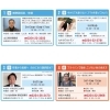 「☆店主に学ぶ得する街のゼミナール　『第９回しばたまちゼミ』☆」