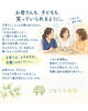 「「たまには話そうね」子育てやお悩みをひとりで抱え込まず、気軽に話せる場所へ😊🌿」