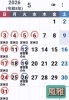 ５月の営業日カレンダーです📅「5月営業日のお知らせ♪」
