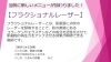 「9.10月美容キャンペーン」