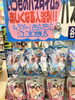 「おもちゃコーナーに人気商品が再入荷！」