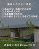 「🏡 GX志向型住宅とは何か？【完全オーダーメイドの家づくり　注文住宅、リフォームなら『清水住建』】」