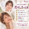 「鏡を見て「今の私、ええやん」と思える素肌へ。レビィアが目指す若々しさと老け顔改善フェイシャル」