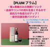 「『ビターナル』シリーズのご紹介！【福島市鎌田にある酵素浴･痩身エステ】」