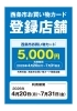 「特別な【受注発送】※要8〜10日  「注文を受けてから、完熟の果実を木から収穫する」 そんな贅沢な河内晩柑を知っていますか❓️」