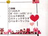 「🥕２月１７日の夕食です🥕」
