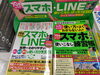 売場２「スマートフォン、初めてでも安心。」