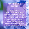 梅雨時のメンテナンス「梅雨に体がだる重くなる理由知ってますか？【諏訪市おすすめ温め×整えエステサロン🌿サンビューティラボ】」