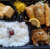 「一魚一会　お弁当配達致します♪」