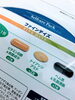 健康で元気に過ごしたい方に!「【ビタミンCは美容成分のエース】」
