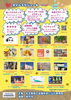 「9月29日（月）「マルシェ健康、地域と歩む」開催！健康体験＆ご来場で、ひらポ50ポイントプレゼント」