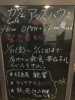 開店休業状態について