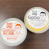 お土産によし、かめいわ様で二人の願いを叶えるもよし。チート級のスイーツ　やまねのGOGOシリーズ「【旬を食べて夏を乗り切る！】苦味がやわらぐ「ゴーヤのかき揚げ」 ＆ 朝の穏やかな水門BAY 🍱🌿✨」