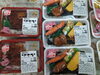 お弁当の特注も承ります。まずはご相談を！「手作り弁当毎日販売中。ご予約も承ります！」