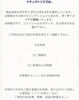 「ご予約方法について」