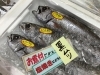 「魚魚市場鮮魚コーナーおすすめは「キンメダイ・クロ」です♪」
