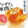 鬼おろしレッドグレープフルーツ