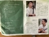 10数年前、大分交響楽団は宮田さんと共演「チェロとギターの響宴、特別な一日──宮田大＆大萩康司 デュオ・リサイタルのレビュー」