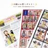 付録はお祭りポスター✨😁👍「フリーペーパーHoo-JA！vol.483(10月12日号) 配布中です」