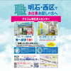 ハローワークあかし から 東へ５０mにあります「明日から営業します【テスコム明石求人センター】明石市大明石町」