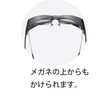 「お勧めカバーグラス「あなたの眼に寄り添うメガネ屋さん宮崎市・修理・調整」」