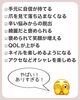 「自爪育成のメリット【育成専門ネイル/福井/深爪サロン】」