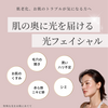 フォトフェイシャル