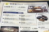させぼ観光酒場 Sasebox99 1 護衛艦 さわぎり 牛すじカレー させぼ自衛隊グルメ まいぷれ 佐世保