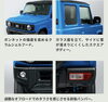 展示車•試乗車あります🙆‍♀️「ジムニーのご納車おめでとうございます❗️✨　スズキ自販愛媛ジムニー部　アリーナ川之江」