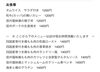 「9/18本日のメニュー」