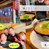 “ぽかぽか”が形になって見える店『素人料理みませ』さん♪【京都市　西京区　桂】