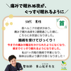 「嬉しい口コミ2」