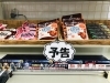 【お買得】カップ麺 お菓子 アミューズメント景品 まとめ売り 天下一品 パイの実 お買得】カップ麺 お菓子 アミューズメント景品 まとめ売り 天下