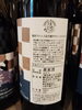 もう一度、言います。再入荷なし！ある物でおしまい。「八王子産ワイン　ヤマソービニオン　2種類　赤ワイン　スパクリーグタイプ　通常タイプ　今年は12本ずつ合計24本入荷しました。八王子産ぶどう100%　八王子産のワインあるんです。希少！　ワイン好きの方、八王子産ワインをぜひ！数量限定販売」