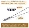 「出番がなかった、サファイアリングのアームを切って、ペンダントネックレスに簡単リメイクしました✨」