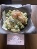 えびとブロッコリーサラダ「5/22 おかんのごはん」