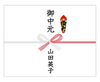 熨斗紙をおかけしない、簡易シールもございます。「☆お中元のイロハ、ご存知ですか？☆」